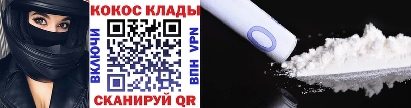 Купить Егорьевск COCAIN АМФ Мефедрон Гашиш Бошки Шишки