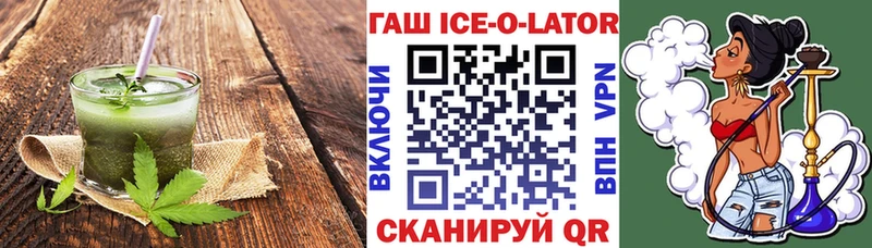 где можно купить   Егорьевск  Canna-Cookies марихуана 