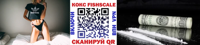 Кокаин VHQ  даркнет состав  Егорьевск 