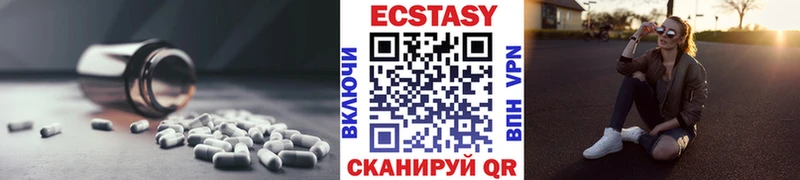 это формула  купить  цена  Егорьевск  Ecstasy 280мг 