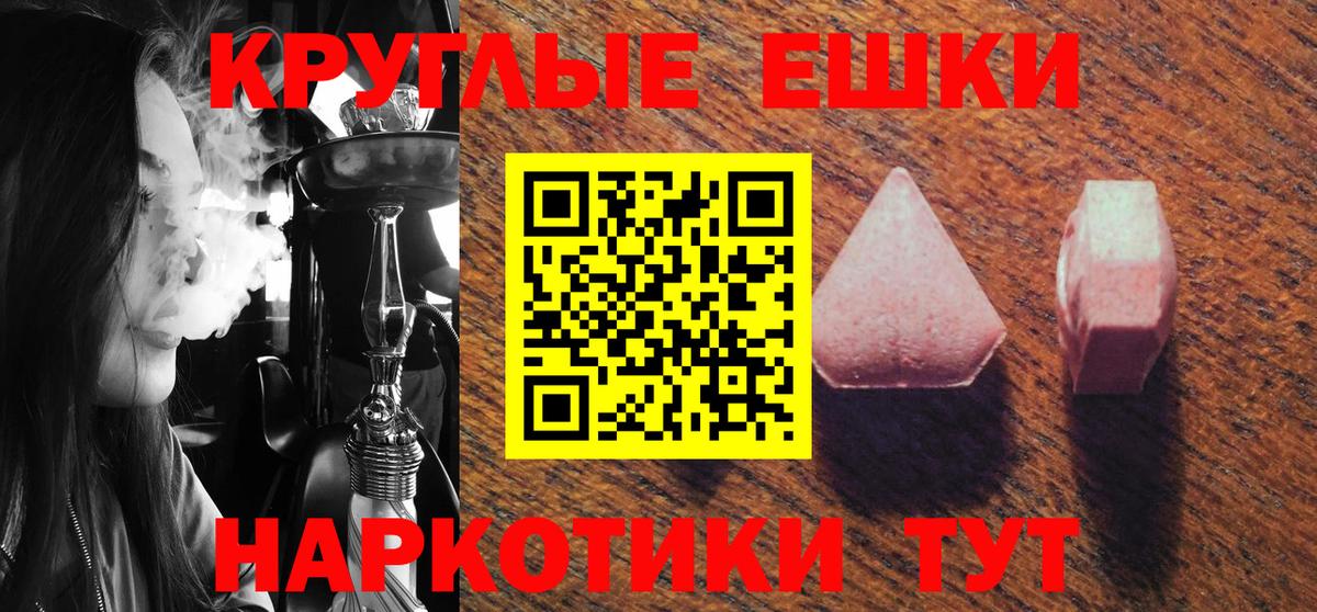 Ecstasy ешки  Вход с VPN  Ecstasy  Ecstasy бентли  Егорьевск 