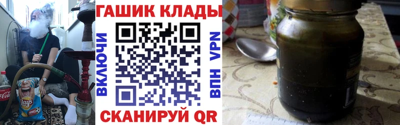 дарк нет Telegram  Егорьевск  ГАШ ice o lator 