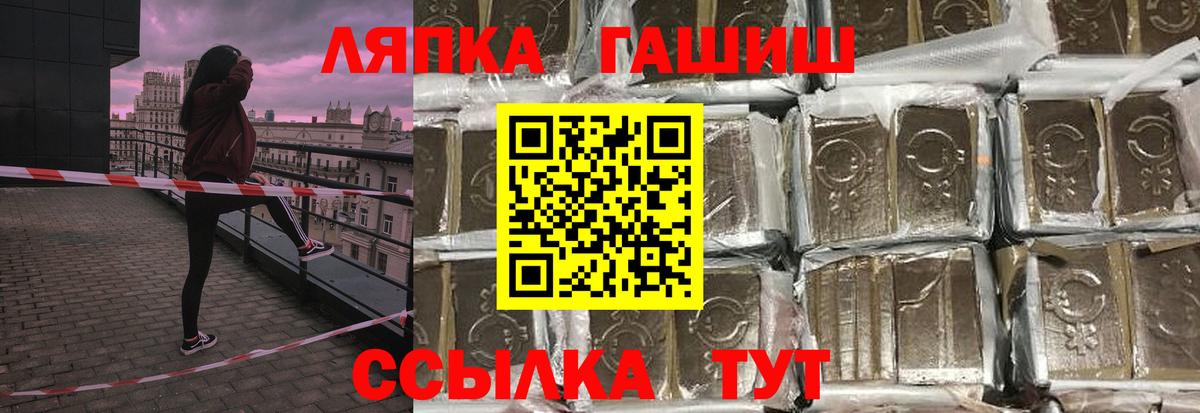 МЕФ кристаллы  Вход с VPN  A PVP СК кристаллы  Экстази  Меф  COCAIN  Егорьевск  Наркошоп 