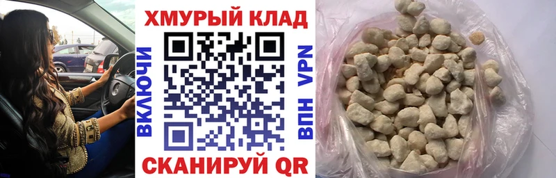 купить наркотик  Егорьевск  ГЕРОИН гречка 