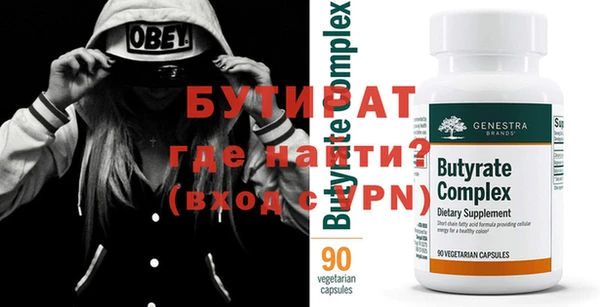 а пвп мука Заволжье