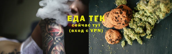 спайс Красноперекопск