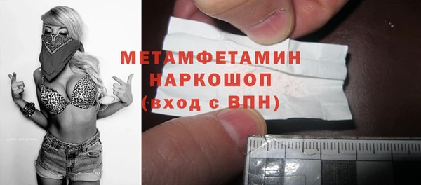 бутират Краснослободск