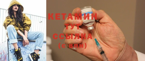 стаф Заволжск