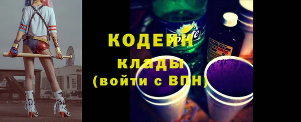спайс Красноперекопск