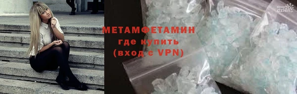 амфетамин Елабуга