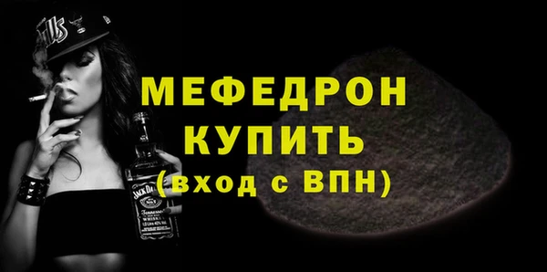 мяу мяу мука Куйбышев