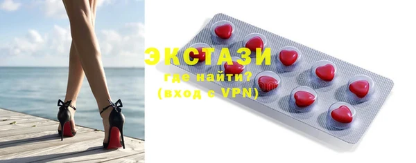 мяу мяу мука Куйбышев