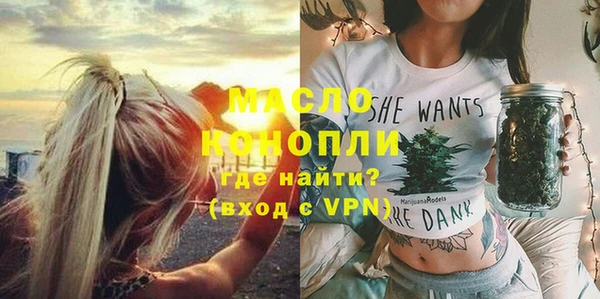 бутик Ельня