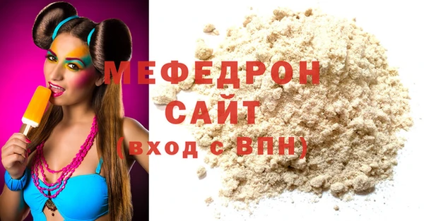 спайс Красноперекопск
