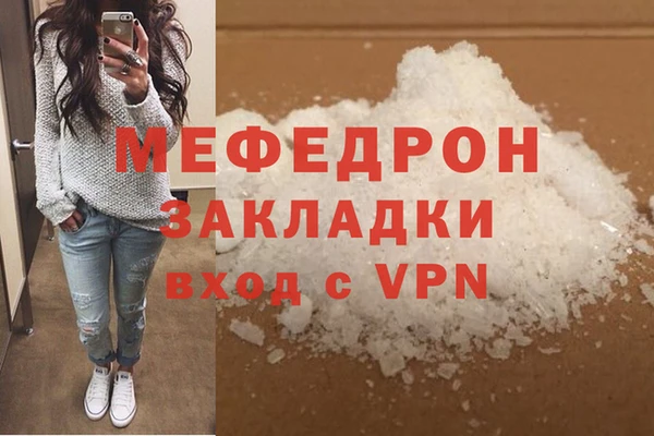 амфетамин Елабуга