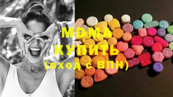 мяу мяу мука Куйбышев