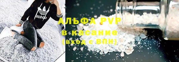 а пвп мука Елизово