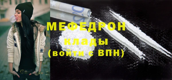 мяу мяу мука Куйбышев
