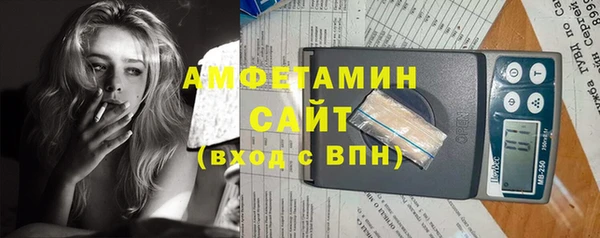 бутират Краснослободск