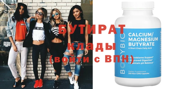 стаф Заволжск