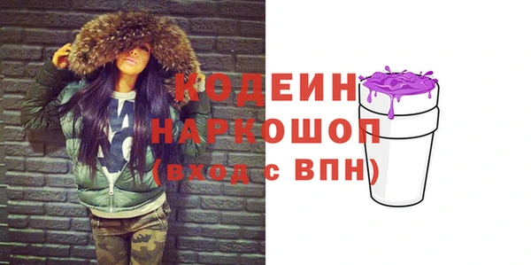 стаф Заволжск