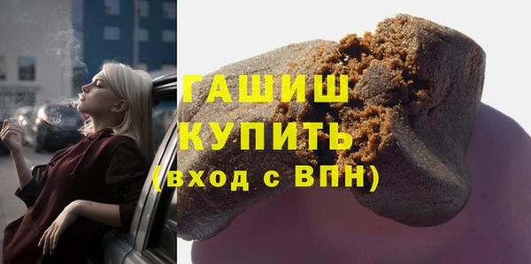 бутик Ельня