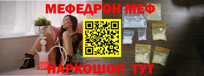 прущие грибы Волжск