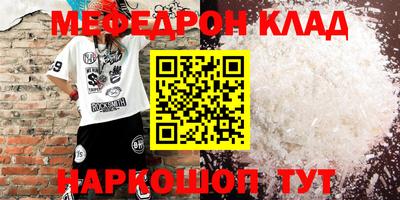 прущие грибы Волжск
