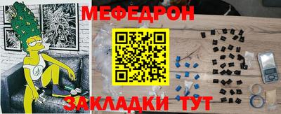 тгк Волгодонск