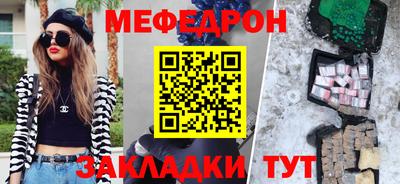прущие грибы Волжск