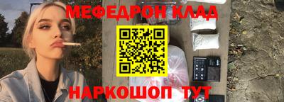 прущие грибы Волжск