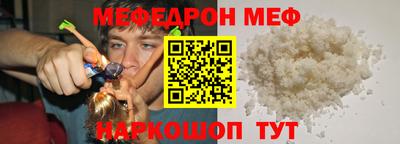 тгк Волгодонск