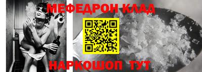 прущие грибы Волжск
