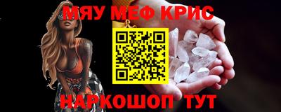 прущая мука Волжский