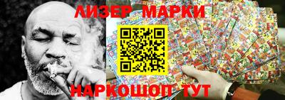 тгк Волгодонск