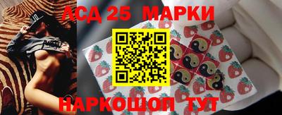 тгк Волгодонск