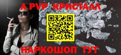 прущая мука Волжский
