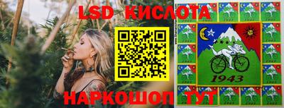 тгк Волгодонск