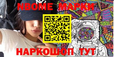 тгк Волгодонск