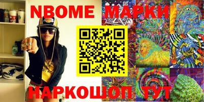 прущие грибы Волжск