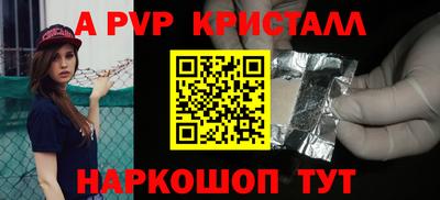 прущая мука Волжский