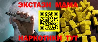прущие грибы Волжск
