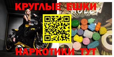 прущие грибы Волжск