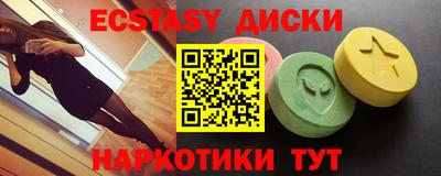 прущие грибы Волжск