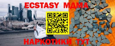 прущая мука Волжский