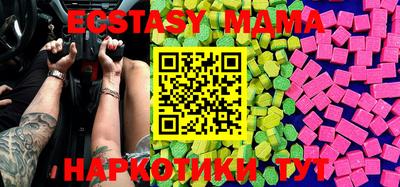 прущая мука Волжский