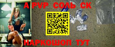 прущие грибы Волжск