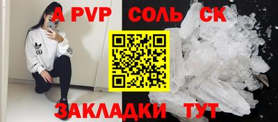 прущие грибы Волжск