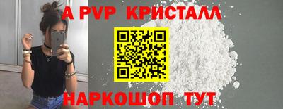 прущие грибы Волжск