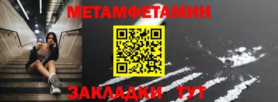 тгк Волгодонск